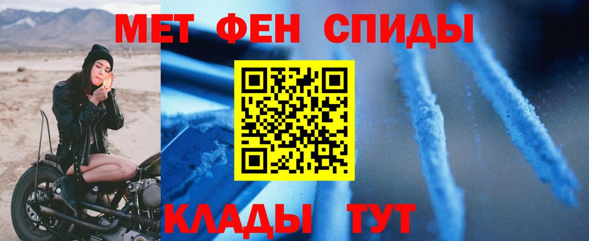 Амфетамин  Вход с VPN  Кызыл  АМФЕТАМИН Premium 