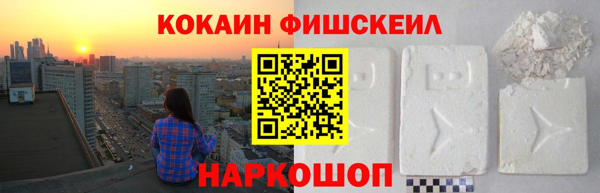 КОКАИН Боливия Кызыл