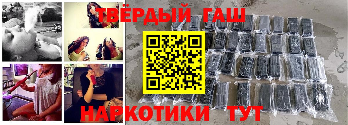 ГАШИШ гашик Кызыл