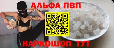 марки nbome Гай