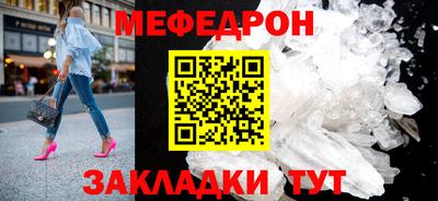 ALPHA-PVP Гагарин