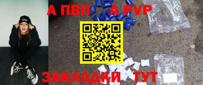 марки nbome Гай