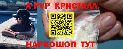 марки nbome Гай