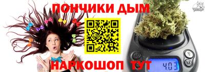 марки nbome Гай