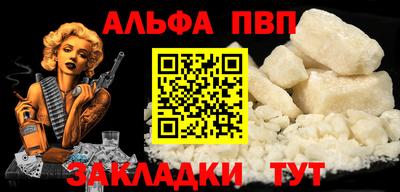марки nbome Гай