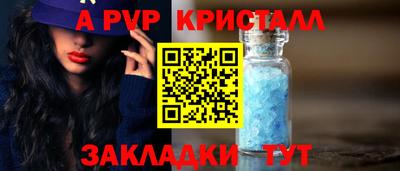 марки nbome Гай