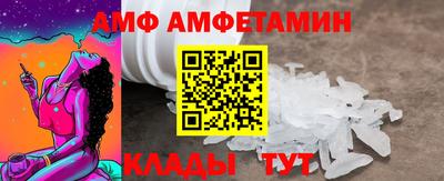 ALPHA-PVP Гагарин