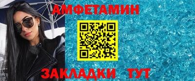 ALPHA-PVP Гагарин