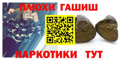 бутират Усть-Илимск