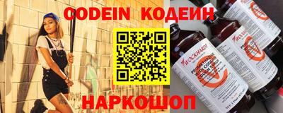 марки nbome Гай