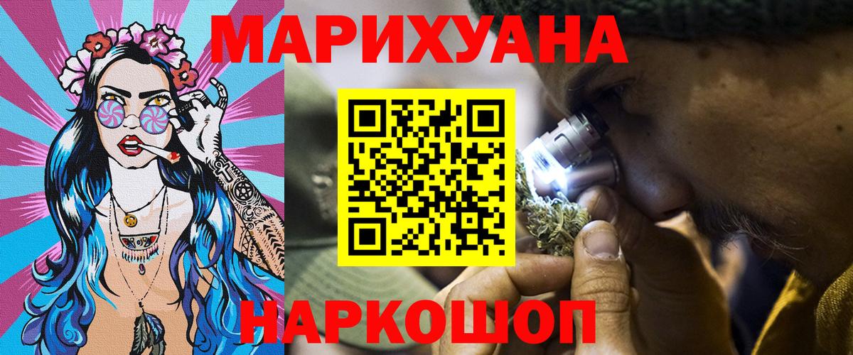 Кызыл  Конопля план  Марихуана конопля  Каннабис планчик  Вход с VPN 